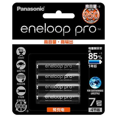 松下爱乐普7号5号空调充电电池