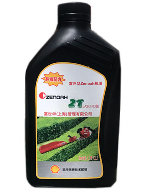 正品小松园林二冲程机油 2T绿篱机润滑油割灌机绿篱机油锯设备