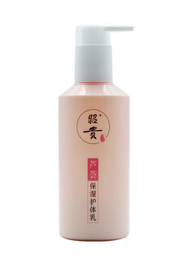 昭贵芦荟滋润保湿身体乳护体乳