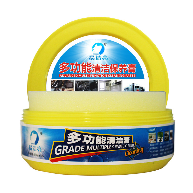 易洁亮多功能清洁膏3盒清洁去污剂擦鞋擦包家具去污膏包邮
