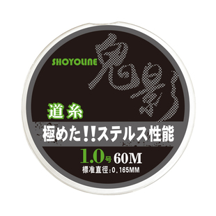 鱼线主线正品子线进口斑点鱼线超强拉力超柔软日本尼龙线抗卷鬼影