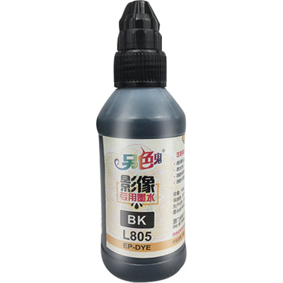 佳能另色鬼影像专用喷墨打印机