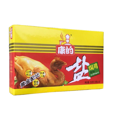 康的盐焗鸡调味粉250g*3盒包装