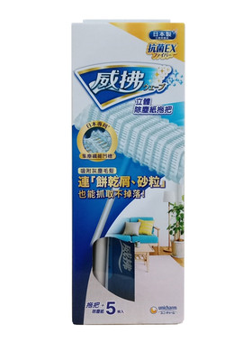 台湾原装威拂立体除尘纸拖把