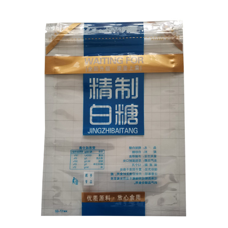 500G通用批发定制冰糖袋子