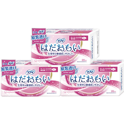 SOFY日本进口温柔肌片装卫生巾