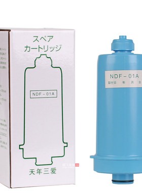 天年原装正品小专家滤芯H-50H-55水机内置机芯小专家进口滤芯