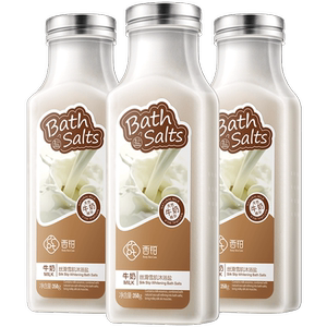 【送沐浴球】牛奶去角质沐浴海盐350g