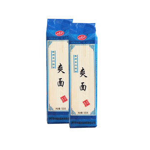鲁南爽面面条挂面无添加劲道爽滑原味挂面速食凉拌面健康早餐面