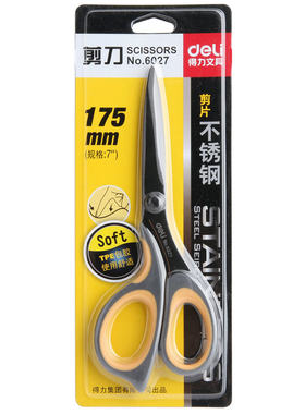 得力6027美工剪刀服装剪刀合金大号剪刀家用多功能办公室裁缝手工成人剪刀黑色刀刃