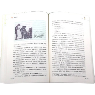 骆驼祥子老舍七年级初中正版原著(人民教育出版社)(7年级下册推荐)老师推荐书目初中生统编语文教材配套阅读/名著阅读课程化丛书
