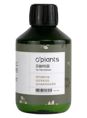 oplants茶树纯露无添加纯露