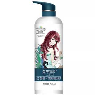 章华汉草沐浴露 植物故事红石榴水润留香沐浴乳 温和清洁750ML