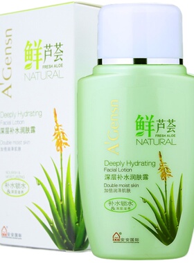 润肤露国货保湿安安金纯