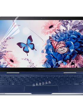 13.3寸三星曜NP900X3L