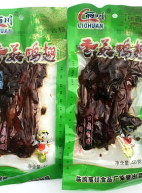 丽川香菇鸭翅35g*30袋香辣零食加班追剧麻辣卤味山东临朐特产小吃