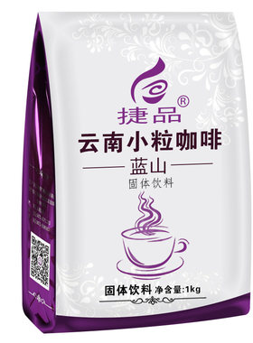 蓝山风味云南小粒捷品三合一