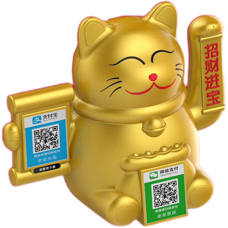 爱度X9招财猫微信收钱提示音响语音播报器无线网蓝牙音箱扩音支付宝到账二维码收款宝付款大音量喇叭商用收账