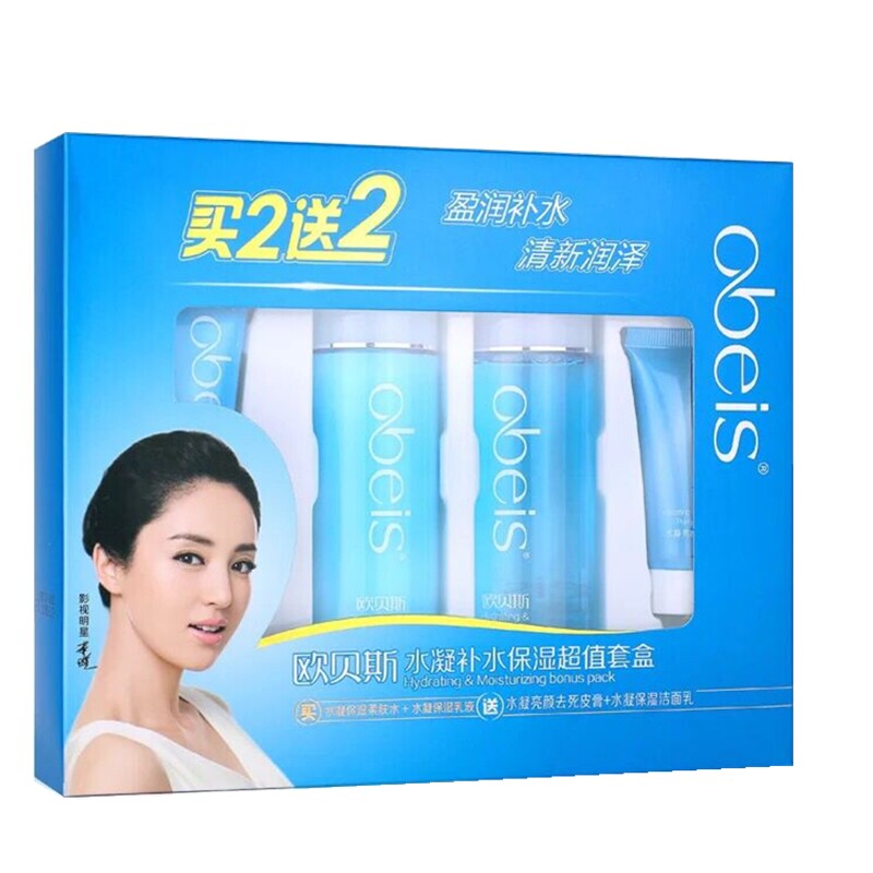 欧贝斯水凝补水保湿清新柔肤水