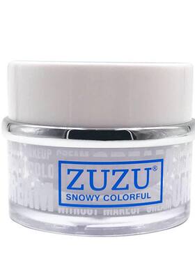 ZUZU角鲨烷水润素颜霜