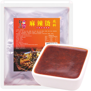 红员外骨汤麻辣烫底料专用料调料商用益阳酱料配方家用火锅汤料包