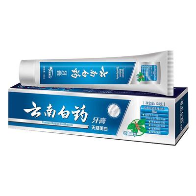 云南白药牙膏冬青香型135g