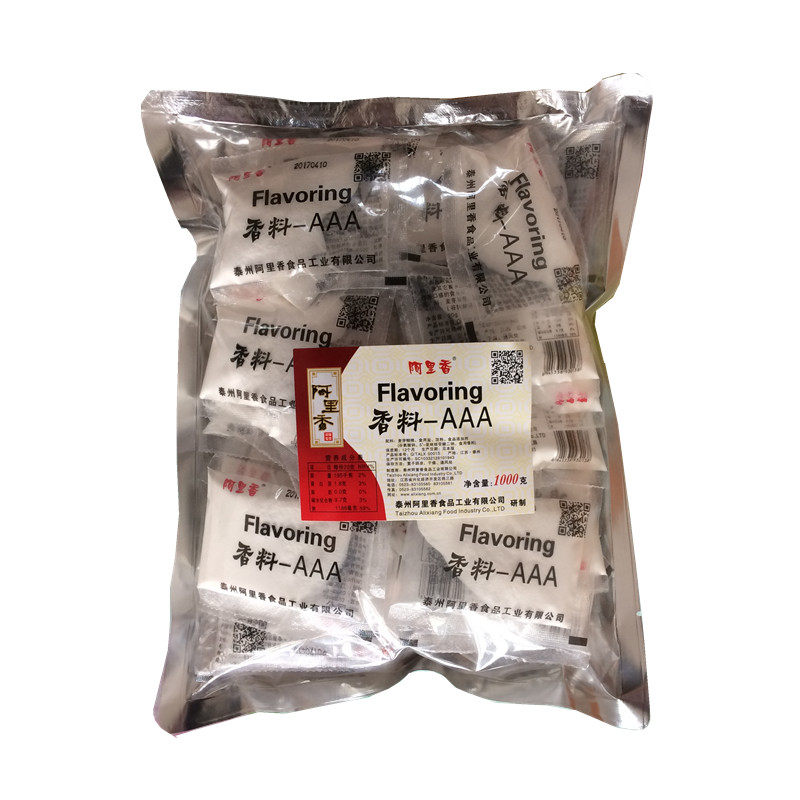阿里香香料AAA1kg火锅增香3A香料包子饺子馅调料包邮