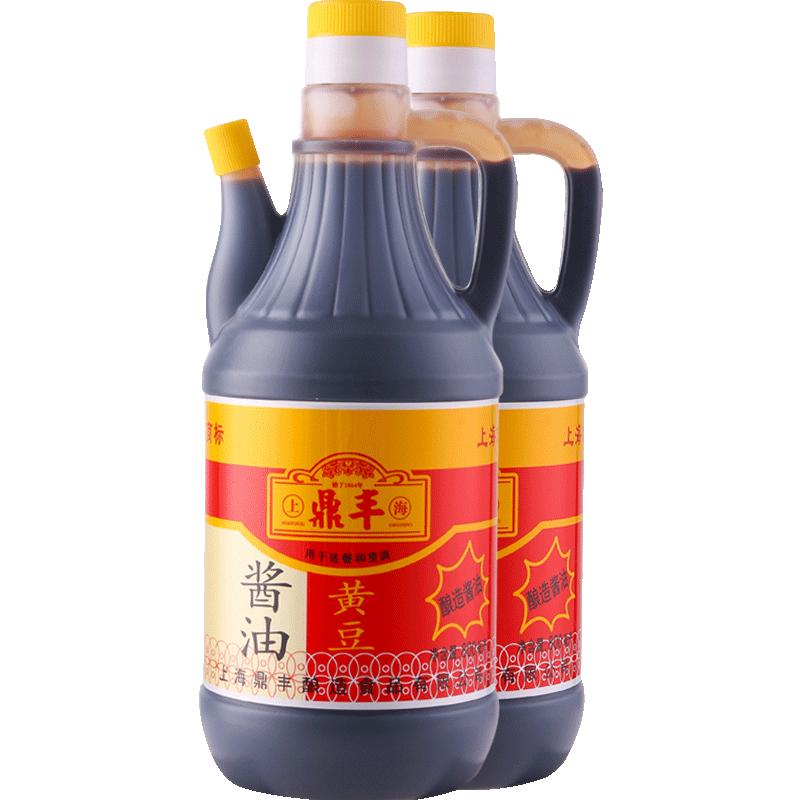 鼎丰黄豆酱油800ml/瓶X2瓶凉拌炒菜调味品炒菜厨房调料酿造酱油