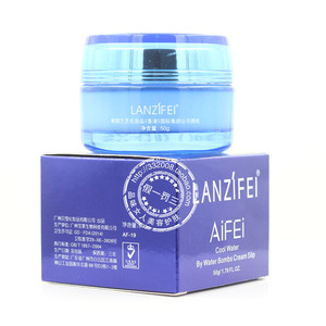 专柜正品 LANZIFEI艾妃 水酷凝肌弹滑补水霜 50G 锁水