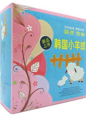 韩国小羊绒9股中粗毛线