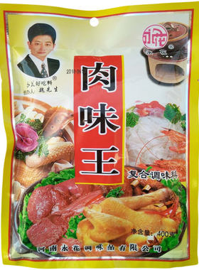 380g河南炒菜肉味王永花羊牛肉汤