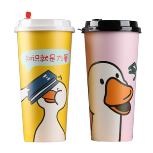 90口径一次性奶茶咖啡纸杯加厚双淋膜冷热通用可封口500个可定制