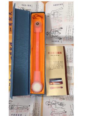 全新正品包邮木子高性能经络拍