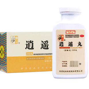 仲景逍遥丸 200丸浓缩丸 疏肝健脾 非 消遥丸的调经功效