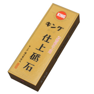日本原装进口 KING S-2 6000目 带底座 超细研磨 仕上砥石 油石