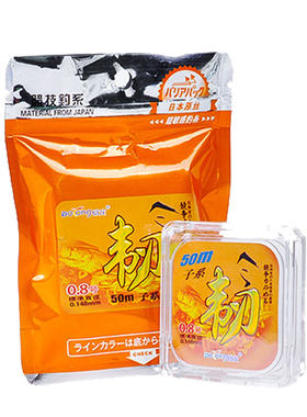 鱼线进口柔软线强拉力正品