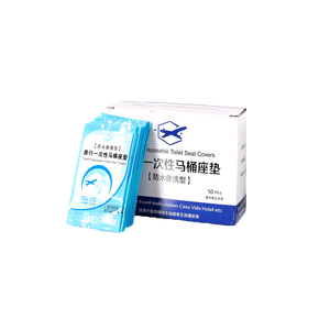 一次性马桶垫旅行旅游出差加厚坐便套防水防菌孕产妇厕纸坐垫50片