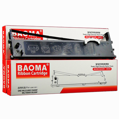 适用OKI5100F OKI5150FS四通色带架OKI7000F 5200F 5500F 7700F框