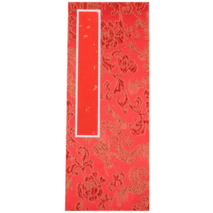 万年红洒金册页书法婚书定制奏折签到折页本小楷用空白红色宣纸