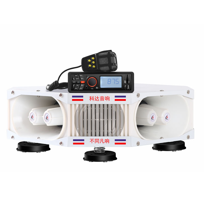 科达大功率车载扩音器车顶四方位广告宣传喇叭叫卖录音喊话扬声器