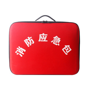 消防应急包空包家庭物业办公消防器材收纳各种消防器具支持定做