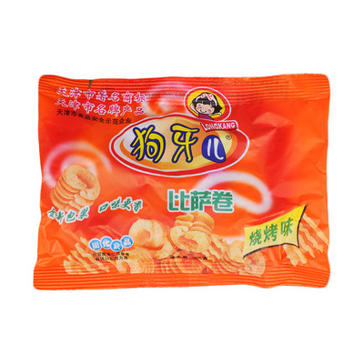 狗牙儿怀旧膨化休闲比萨卷