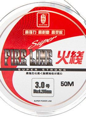 致尊坊进口钓鱼火线防缠绕鱼线