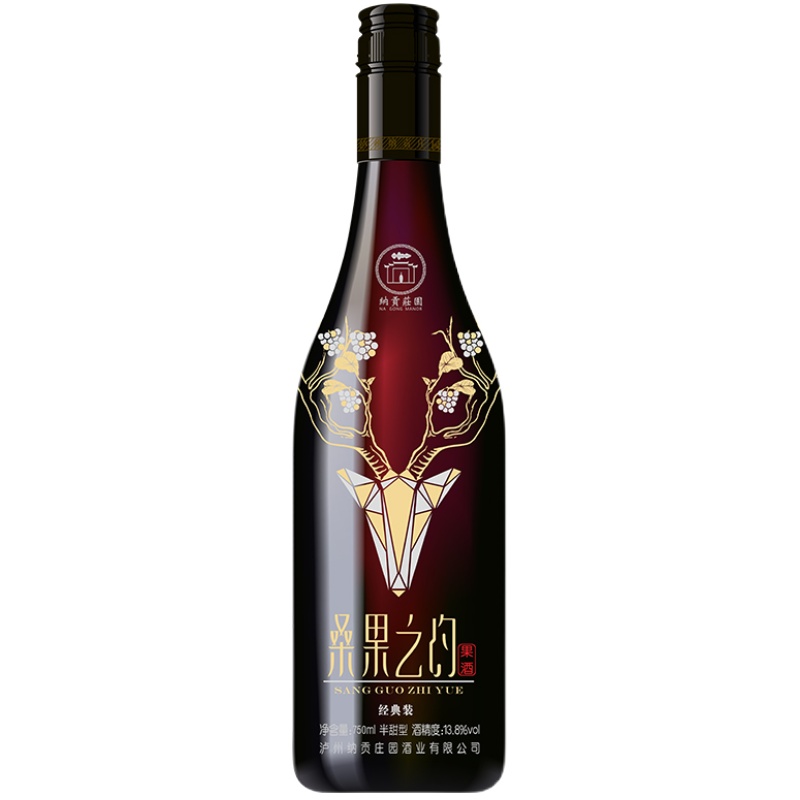 13.8度桑果之約經(jīng)典裝果酒750ml