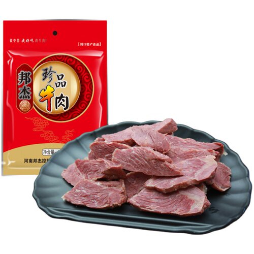邦杰牛肉官方五香卤味8袋肉食即食真空清真速食食品礼盒牛肉熟食