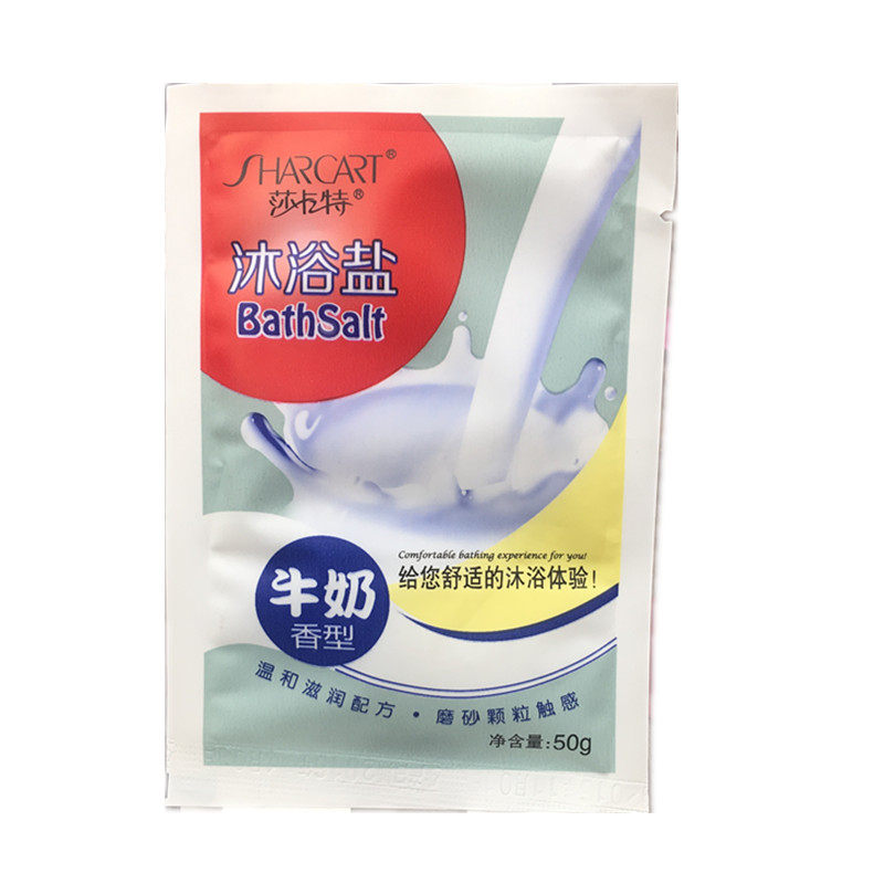 50袋装莎卡特牛奶香型包装沐浴盐