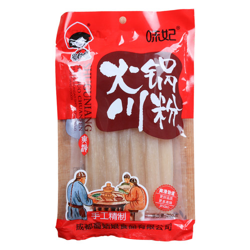 宽粉火锅川粉250g*50袋含红薯火锅粉条整箱批发火锅食材宽粉商用