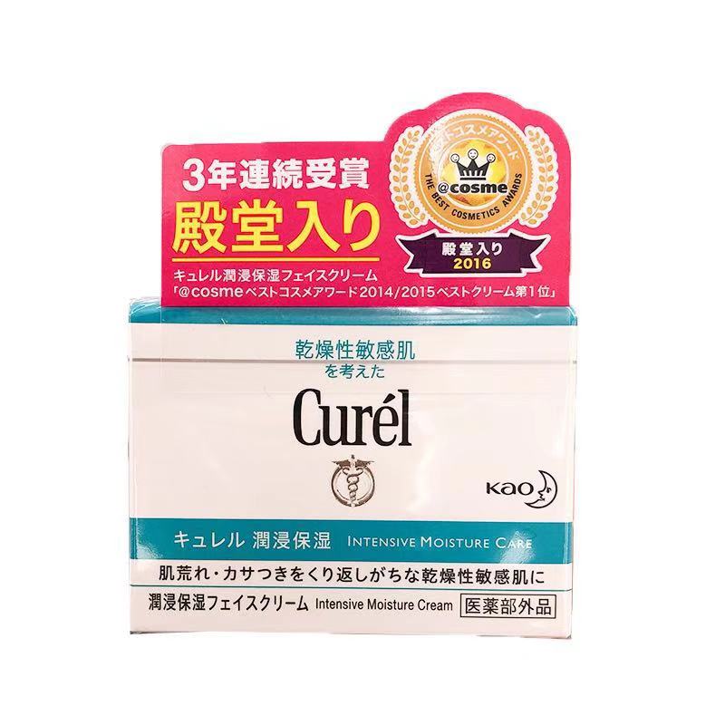 现货日本本土Curel/珂润保湿滋养