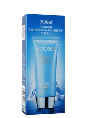 美白遮瑕丹姿水密码BB霜