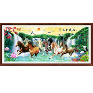 八骏马图马骏2026新款手工马到成功十字绣八匹马线绣客厅家用俊马